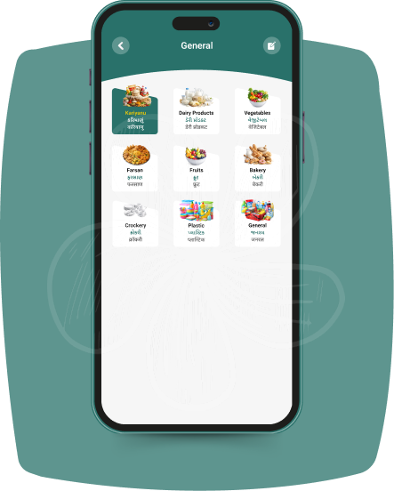 Grocery & Inventory Management